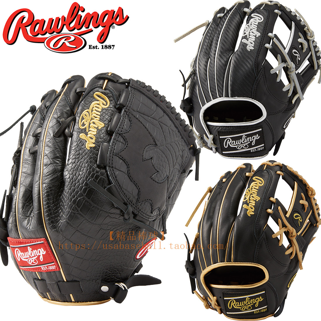 【精品棒球】日本Rawlings HOH高端黑标系列棒垒球内野用接球手套