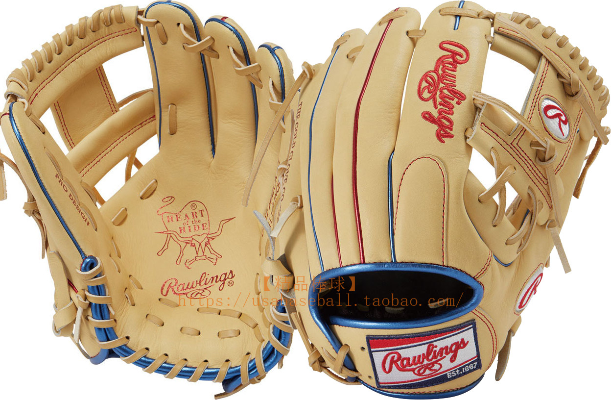  бутик бейсбол япония Rawlings HOH металл серия конец рука 