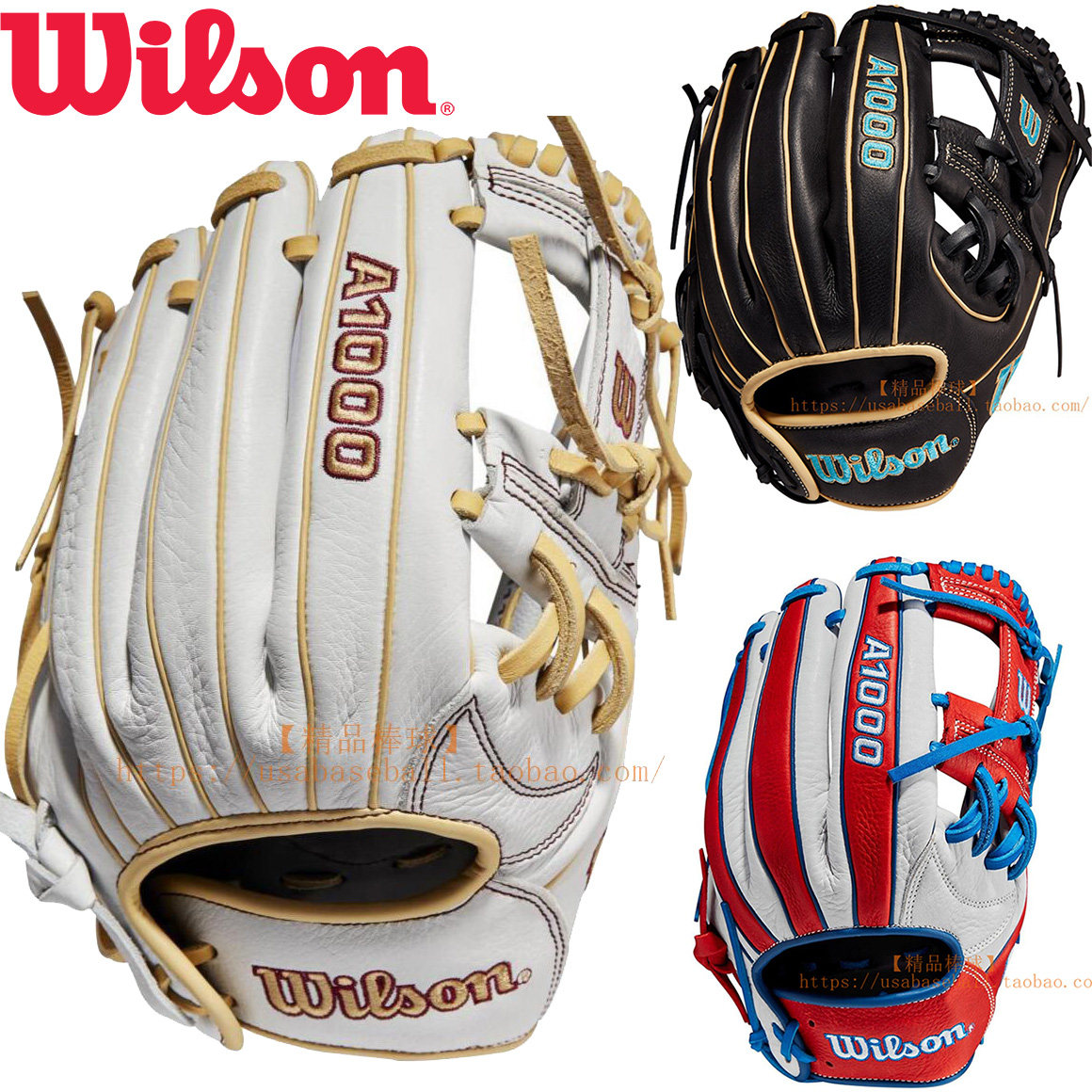 Wilson A1000全牛皮手套，高阶美规硬式内野的秘密武器？🔥-棒球手套