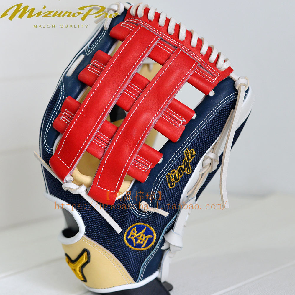 【精品棒球】美津浓Mizuno Pro个性化定制订制最上级硬式手套井红