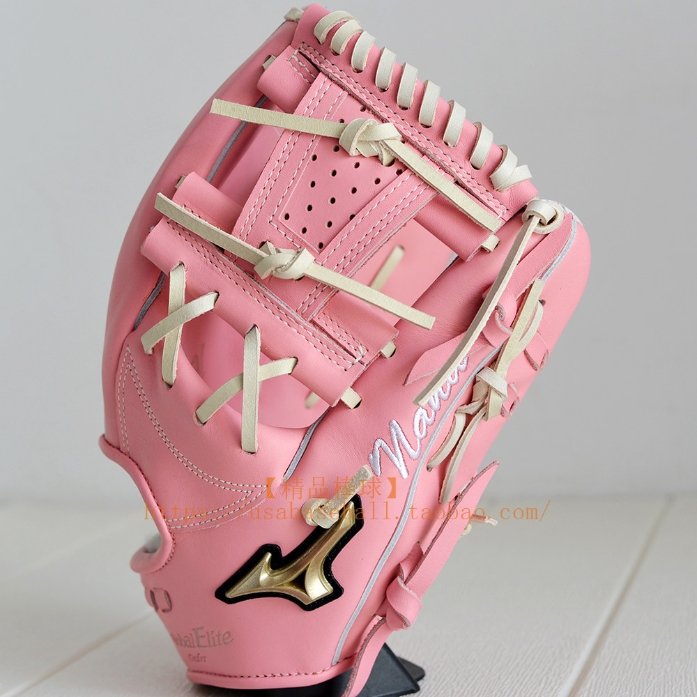 【精品棒球】美津浓Mizuno GE个性化定/订制日规专业硬式手套粉色