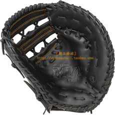 бейсбольная перчатка MIZUNO MVP Prime