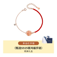 Lucky Red Bracelet+изысканная подарочная коробка
