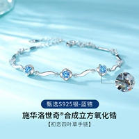 First Love Four -Leaf Grass Bracelet (Blue Raid)+изысканная подарочная коробка
