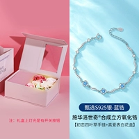 First Love Four -Leaf Grass Bracelet (синий 叶)+