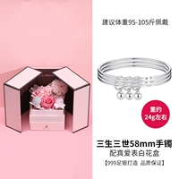Sansheng III (Palm рекомендуется выбирать 58 мм при 19-20 см в неделю)+романтическая цветочная коробка