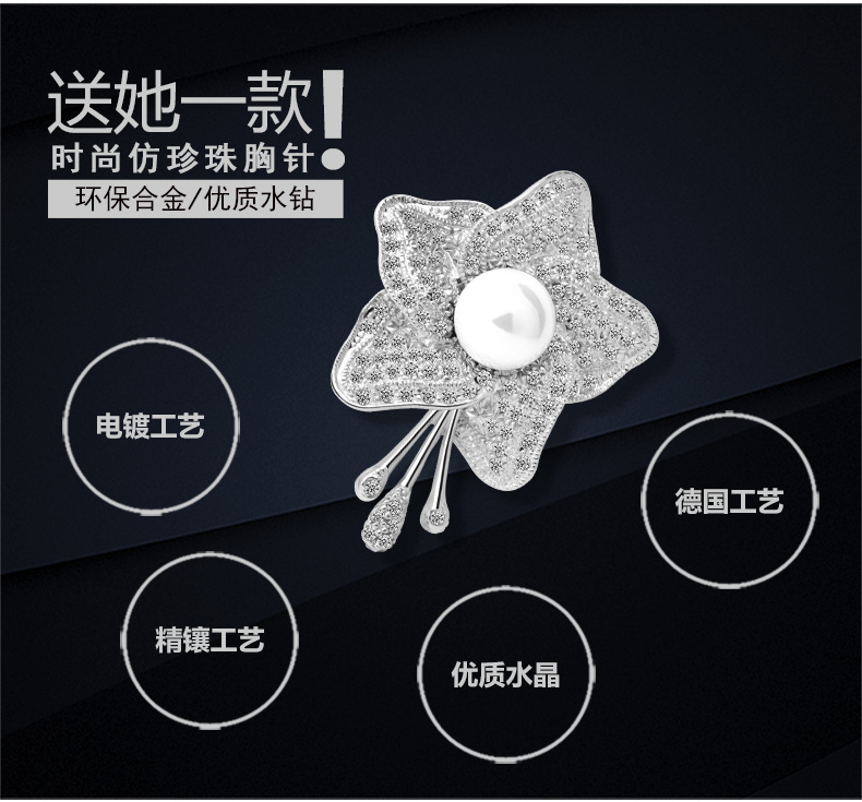 Broche femme LADY COLOUR en Nacre - Ref 1172072 Image 9