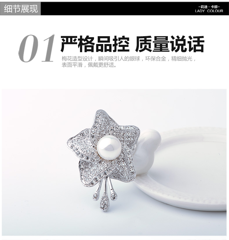 Broche femme LADY COLOUR en Nacre - Ref 1172072 Image 17