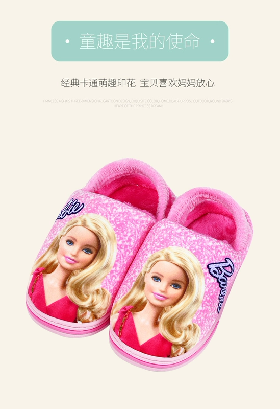 Barbie trẻ em dép bông cô gái mùa đông bé dễ thương trong nhà cô gái trẻ em phim hoạt hình công chúa ấm áp giày nhà - Trang chủ