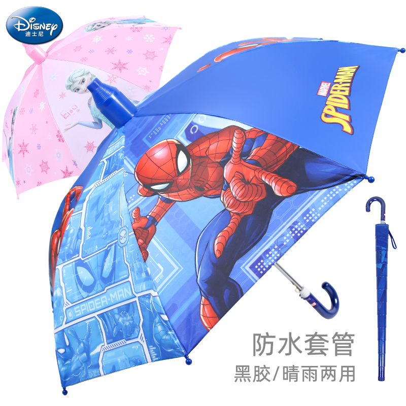 Children's Umbrella for Boys and Girls, Elementary School Students, Kindergarten, Spider-Man, Elsa, Safety Rounded Corners, Long Handle, Waterproof Cover Umbrella