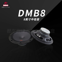 German DEGO Emmander High DMB8 mid bass 8-inch speakers Foshan cool car melody sound retrofit