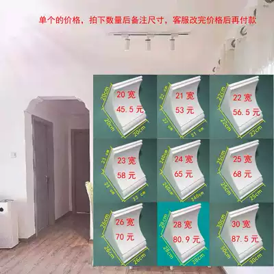 Gypsum beams, plain surfaces, no flowers, glossy gypsum lines, passageways, arc-shaped arches, European-style Chinese-style decorative TV walls