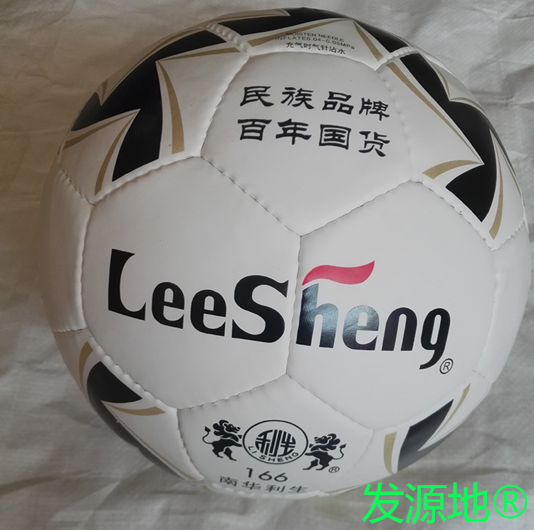 Ballon de football - Ref 5131 Image 13