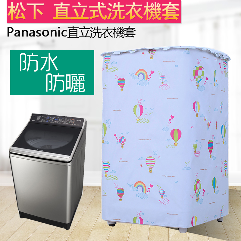 Panasonic Panasonic Straight Standing Washing Machine Kit Aietnet Series XQB80-U8359 NA-FS16V7