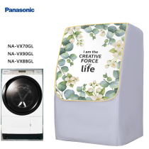Applicable Panasonic washing machine hood inclined NA-VX90GL GR VX70 LX128 waterproof sun protection roller sleeve