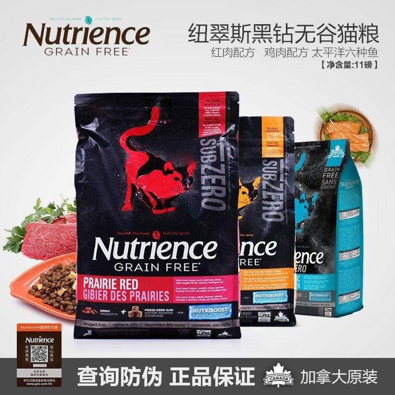 Spot Canada Hagen Newtree Black Diamond No Grain Red Meat with Freeze-dried Whole Cat Staples 11 pounds of baby cat food