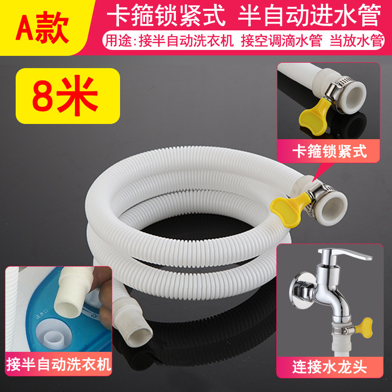 [USD 9.11] Quick connection doublecylinder semiautomatic washing