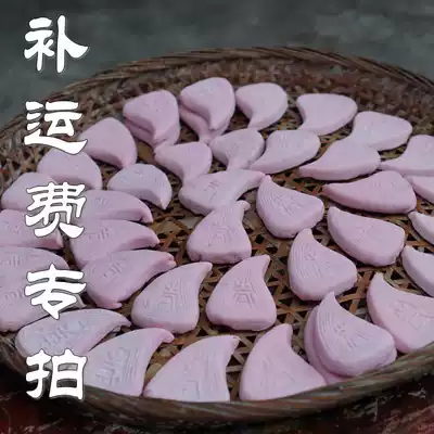 Make up the difference or postage special hyperlink is not a commodity, please do not shoot indiscriminately (with heart cake display)