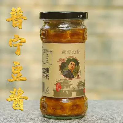 Puning bean sauce Chaoshan specialty soybean sauce bean paste bean sauce authentic Puning bean sauce casserole porridge sauce Chaozhou mountain brother