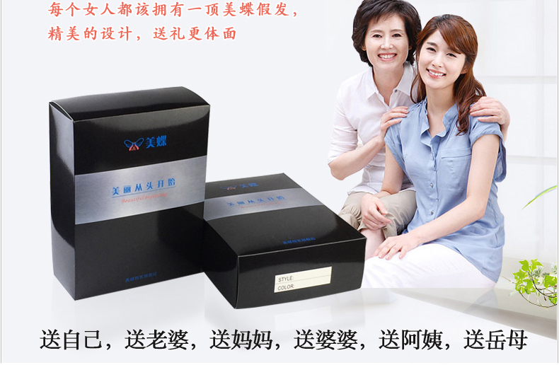 Perruque Harsh pelucheux confirme - Ref 2609428 Image 45