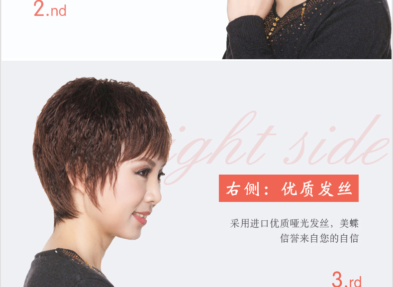 Perruque Harsh pelucheux confirme - Ref 2609428 Image 30