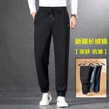 Men's sports pants, spring and autumn styles, closed casual pants, summer thin style