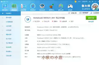 God of War ZX7 ZX8 GX7 GX8 dazzling dragon destroyer DC DD KK God of War K670 Z170 upgrade 8 generation