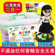 Dễ thương Super Light Clay 48 Màu không gian Màu bùn Bùn cao su không độc hại 36 Màu + 12 màu Bông tuyết mềm Bộ đất nung