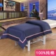 Beauty quilt cover Beauty quilt cover beauty salon đặc biệt quilt cover quilt cover core bed cover massage giường khử trùng giường cung cấp đặc biệt