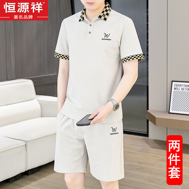 Hengyuanxiang Men's Summer Short-Sleeved Polo Shirt Two-Piece Casual Sports Suit Summer T-Shirt Men's Shorts Set Hengyuanxiang Men's Summer Short-Sleeved Polo Shirt Two-Piece Casual Sports Suit Summer T-Shirt Men's Shorts Set
