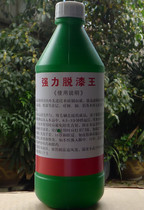 Paint remover Paint Remover Powerful De-Paint King Can Remove 130155180200220-degree Enamelling Wire