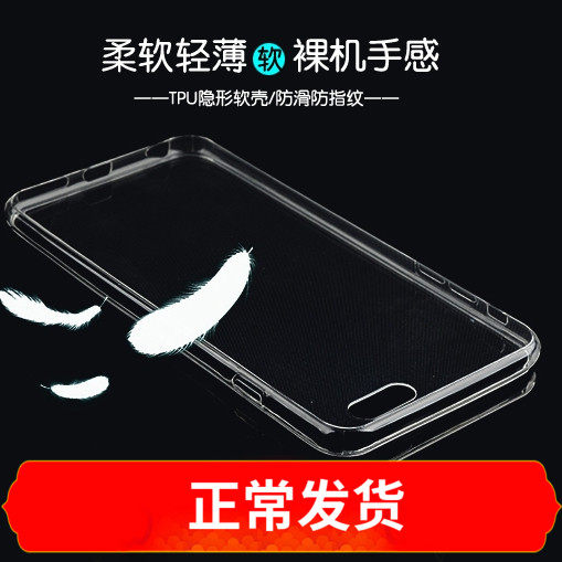 Apple 11 PRO 4S XSMAX mobile phone stealth shell soft sleeve wholesale