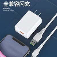 Yilinhong зарядка кабель данных, подходящий для Android let