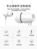 Teana TL218 Стерео-вуха