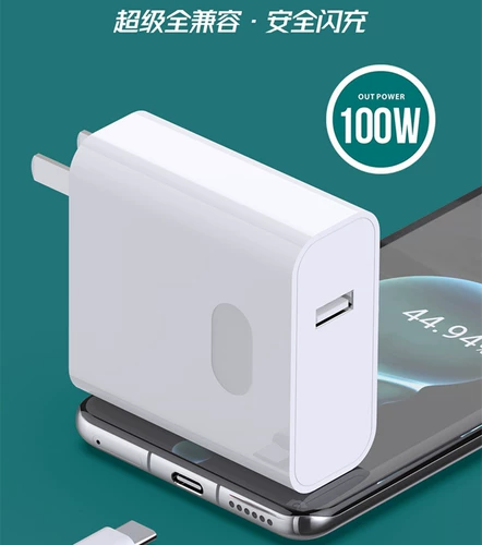 You70 подходит для 100 Вт Android Let