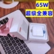 【Rainbow】 G09 Полностью совместимая зарядная головка Super Flash