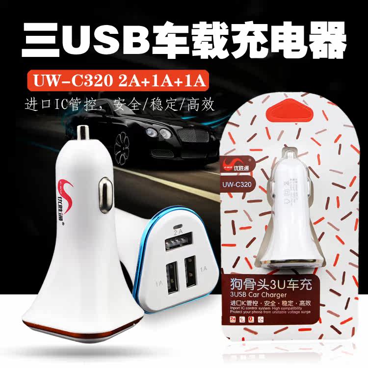 chargeur 2.1A, 2A - Ref 1297861 Image 5