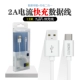 Hongyi 828c+[Type-C] 2A Line 1,5 метра