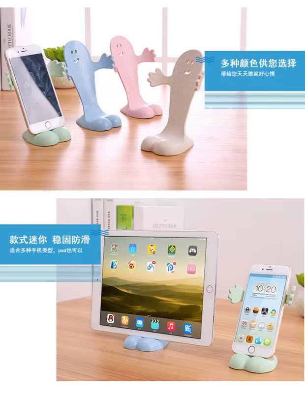 Lúa mì rơm phim hoạt hình dễ thương điện thoại di động kệ sáng tạo máy tính bảng ipad khung hỗ trợ lười biếng TV máy tính để bàn điện thoại di động - Phụ kiện điện thoại di động op lung iphone x