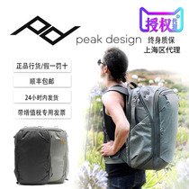 peakdesign Peak Design Travel Backpack 45L Travel professional shoulder photography camera bag