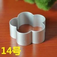 14# 1 1