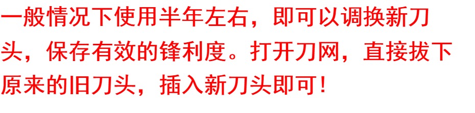 Siêu nhân cắt tóc bóng cắt đầu Máy cạo râu đa năng Đi bóng cắt lưỡi cạo cạo lông bóng máy cạo lông xù quần áo