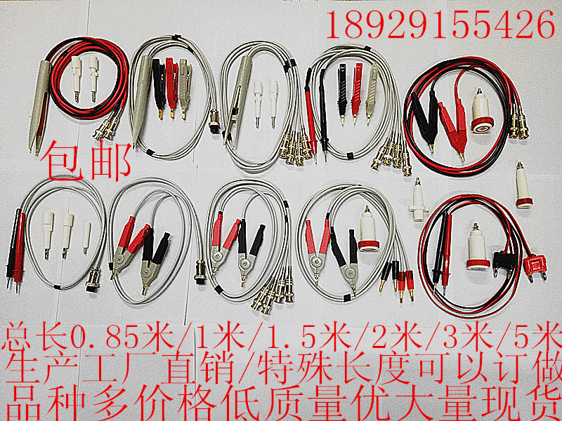 LCR test line LCZ digital bridge test clip wire Tonghui Amber SMD patch clamp