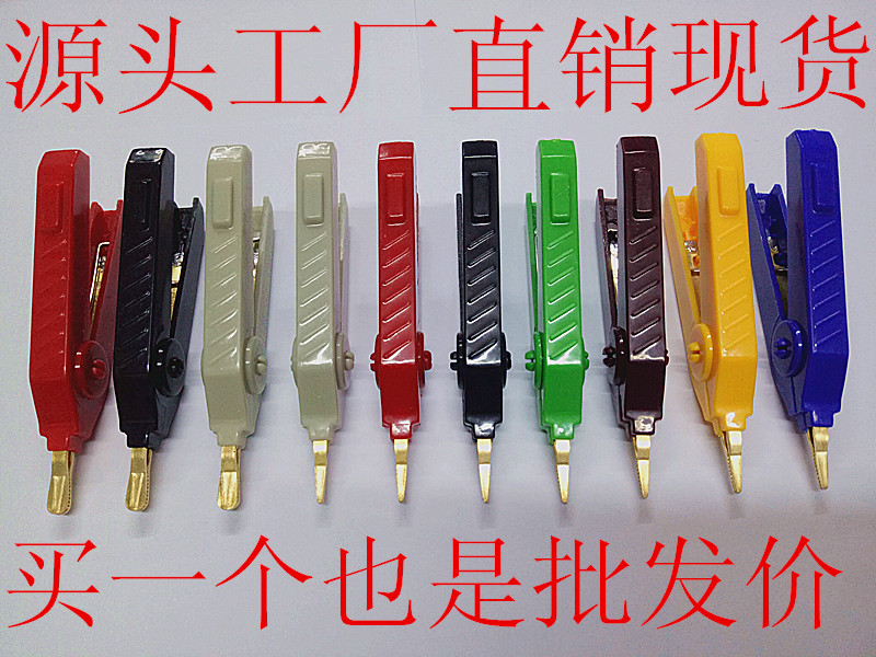 High voltage wire test clip Crocodile clip large number all copper gilded Kelvin test clip resistance clip duckbill clip