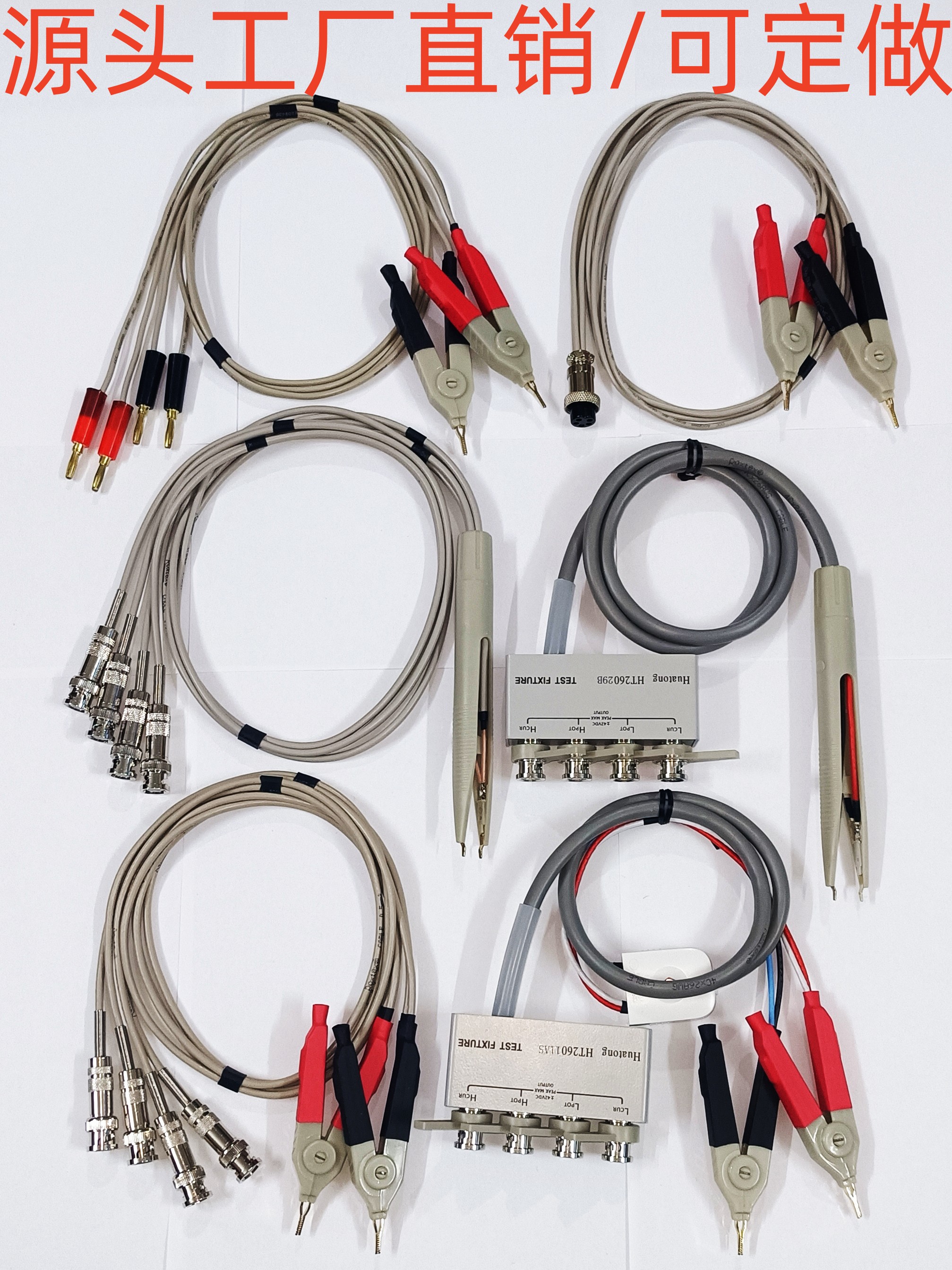 DC low resistance tester test line accessories suitable for TH2511TH2512TH2513YD2511JK2511