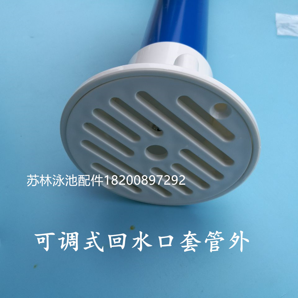 Swimming pool adjustable inlet and outlet 50 63 pipe cloth water outlet water return device water feeder pool wall accessories surface cover