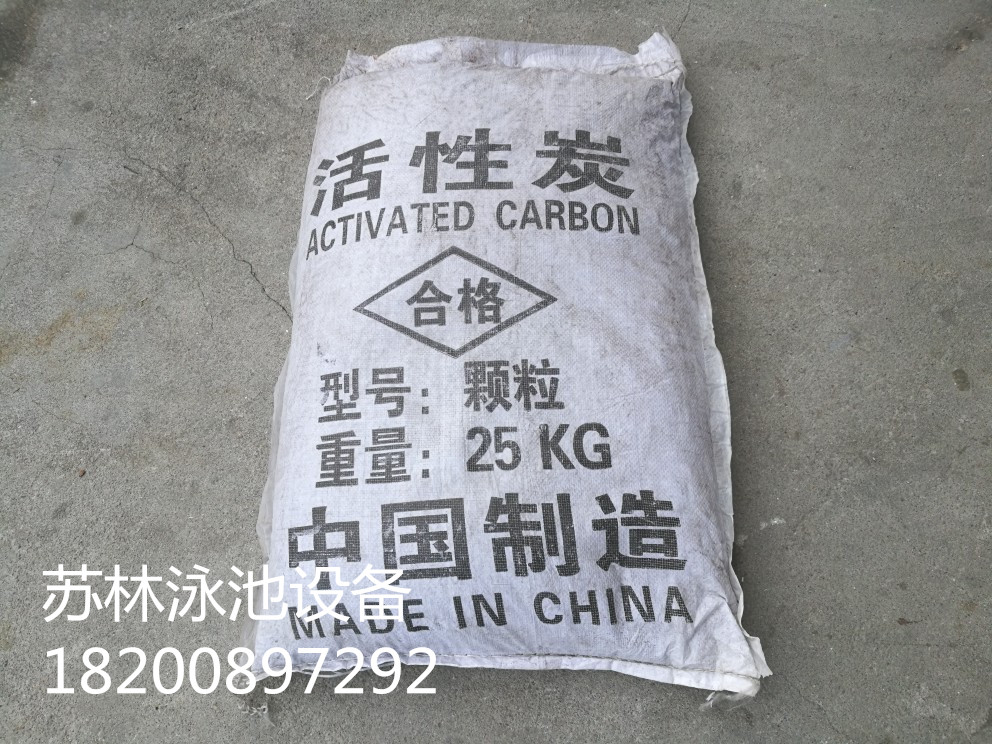 Swimming pool filter supplies, sand tank filter, water treatment, oil absorption, water purification filter activated carbon