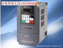 Easy drive inverter MINI series fan type size power has 220V 380V