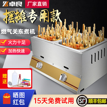 Kandong boiling machine commercial gas and spicy hot hot special string fragrant noodle pot pot stalls for startup snack equipment