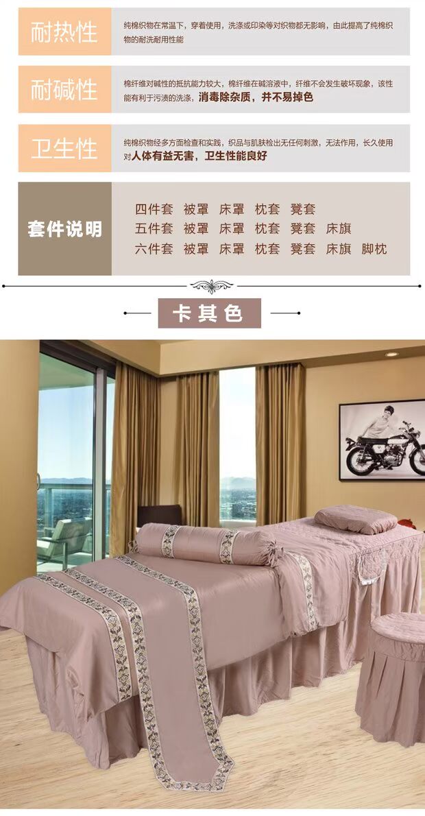 Phiên bản tiếng Hàn cao cấp cotton cotton cao cấp bao gồm bốn bộ thẩm mỹ viện đặc biệt massage giường khử trùng giường dày tùy chỉnh khăn trải giường spa